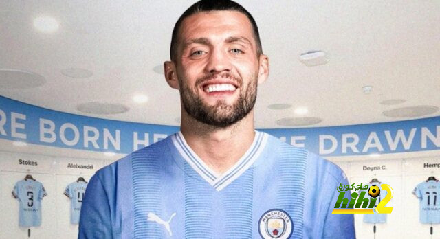 كوفاسيتش يجتاز الفحص الطبي في مانشستر سيتي