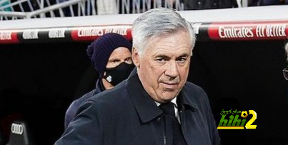 أنشيلوتي نسي أنه مدرب ريال مدريد !