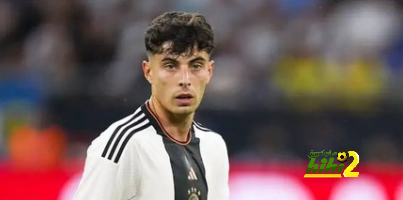 هافيرتز أضاع على نفسه فرصة الإنتقال لريال مدريد بهذا التصرف