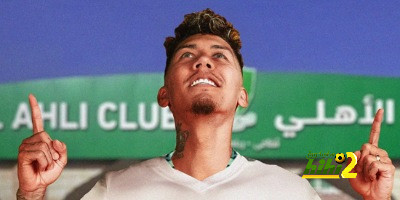 خطوة وحيدة تفصل فيرمينيو عن التوقيع للأهلي