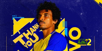 رسميا.. النصر يعلن رحيل جوستافو