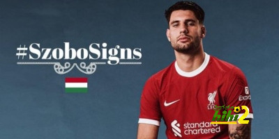 نجم ليفربول الجديد يعبر عن سعادته بالانضمام إلى الفريق