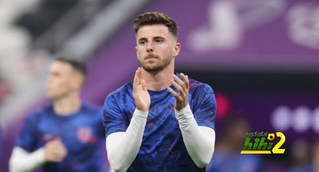 ماونت يخضع للفحص الطبي في مانشستر يونايتد