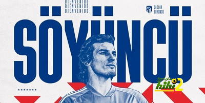 أتلتيكو مدريد يضم مدافع ليستر حتى 2027