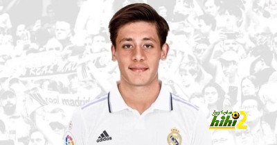 بعد التعاقد مع غولر.. تعرف على أعمار مواهب ريال مدريد