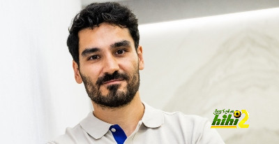 غوندوغان: جئت إلى برشلونة مع الكثير من الحافز والخبرة