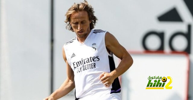 موعد عودة مودريتش لتدريبات ريال مدريد