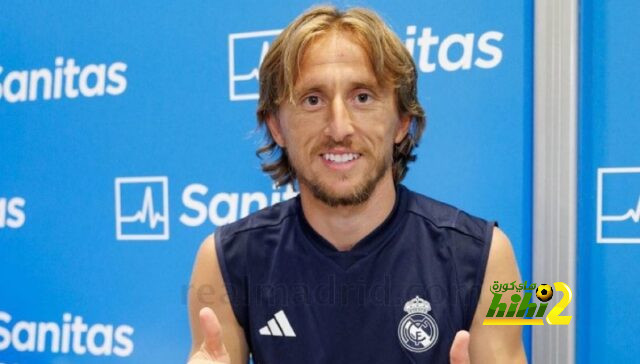مودريتش يجتاز الفحص الطبي و يعود لتدريبات الريال