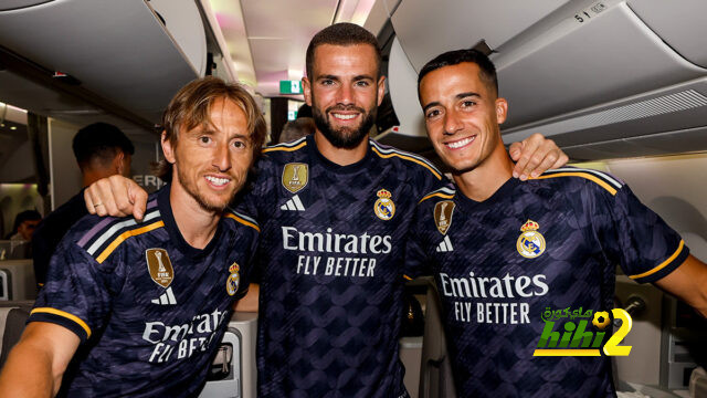 ريال مدريد يطير إلى أمريكا لبداية الجولة التحضيرية