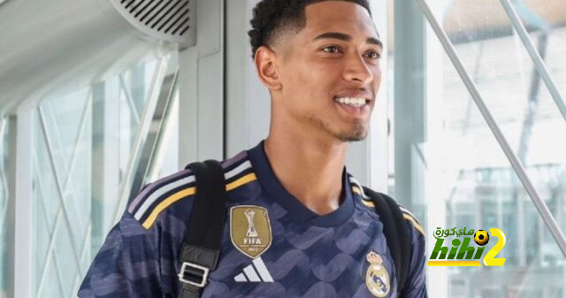 ريال مدريد بالقميص الاحتياطي أمام ميلان