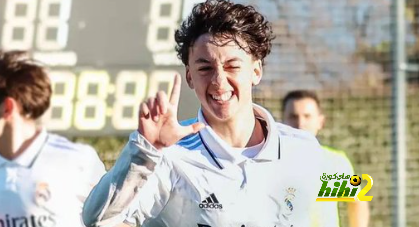 جوهرة مدريدية جديدة في صفوف الريال