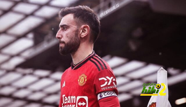 برونو فيرنانديز .. هل سيكون أسطورة جديدة في مانشستر يونايتد ؟