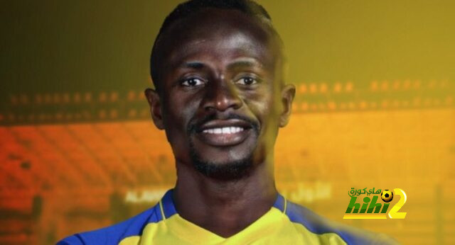 حقيقة توصل النصر لاتفاق مع ساديو ماني