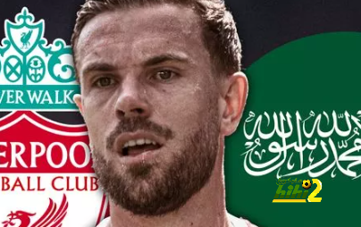موعد الفحص الطبي لـ هندرسون قبل انتقاله للاتفاق السعودي
