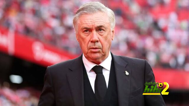 أنشيلوتي يعلن قائمة ريال مدريد لمواجهة اي سي ميلان