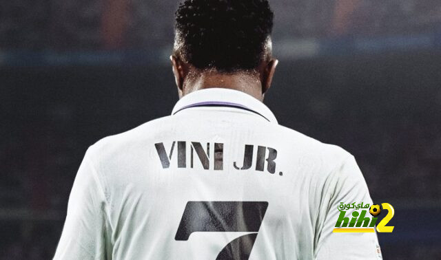 فينيسيوس يظهر بالرقم 7 لأول مرة مع ريال مدريد
