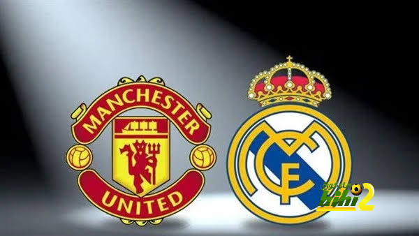 تفاصيل مباراة مانشستر يونايتد و ريال مدريد الودية