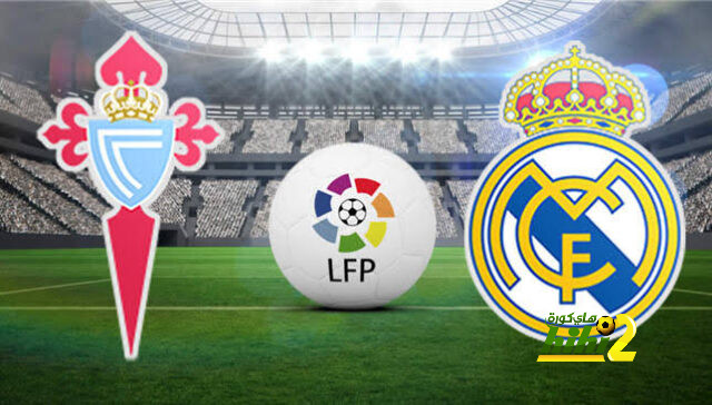 الليجا تكشف عن موعد مباراة ريال مدريد و سيلتا فيجو في الجولة الثالثة