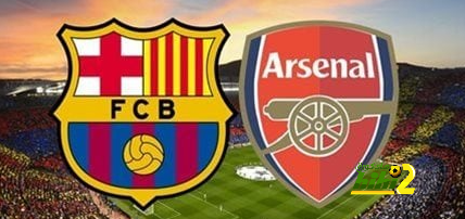 موعد مباراة برشلونة وأرسنال والقنوات الناقلة