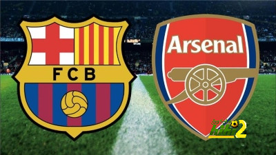 توقيت مباراة برشلونة وأرسنال من عواصم العالم