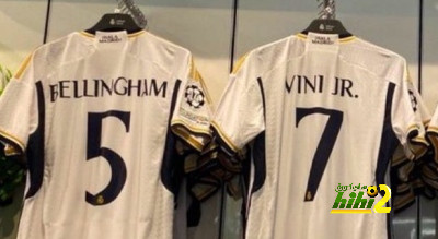 القمصان الأكثر مبيعا في متاجر ريال مدريد