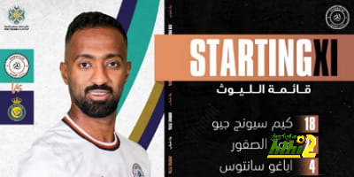 تشكيل الشباب الرسمي لمواجهة النصر في البطولة العربية