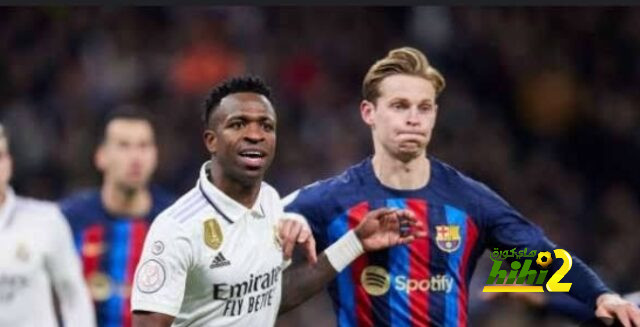 تشكيلة ٱس المتوقعة لريال مدريد أمام برشلونة