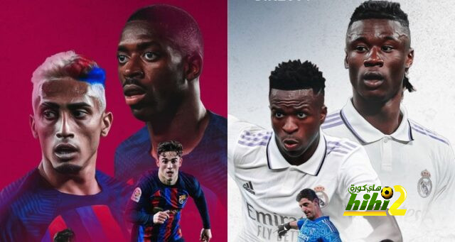 أقل من 6 ساعات على كلاسيكو برشلونة و ريال مدريد