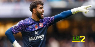 مدرب برينتفورد يعلق على انتقال ديفيد رايا المحتمل إلى بايرن ميونيخ