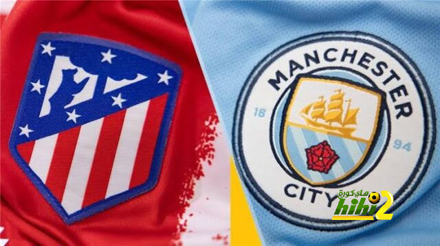 شوط أول سلبي بين مانشستر سيتي و أتليتكو مدريد