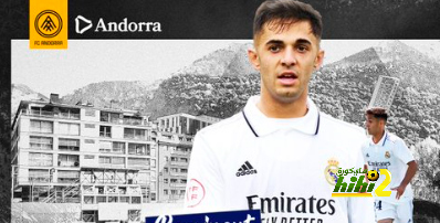 لاعب ريال مدريد ينتقل إلى اندورا