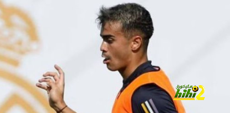 بعد تراجع جيرونا .. الريال في انتظار عرض جديد لرينيير