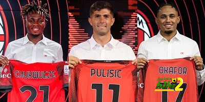 8 صفقات لميلان فى الميركاتو الصيفي