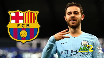 آمال برشلونة في التعاقد مع بيرناردو سيلفا تتلاشى