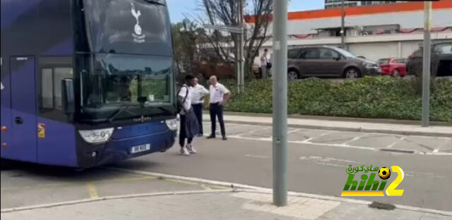 فيديو من وصول فريق توتنهام إلى برشلونة