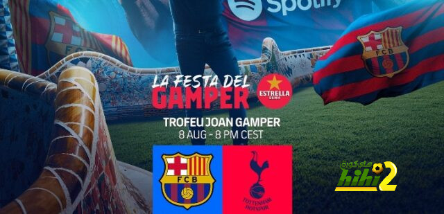 تفاصيل مباراة توتنهام و برشلونة