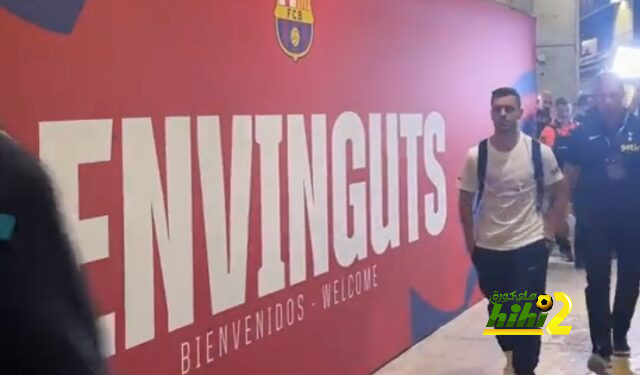 فيديو من وصول فريق توتنهام لملعب برشلونة