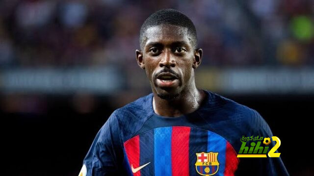 عاجل .. برشلونة يؤكد رحيل عثمان ديمبلي