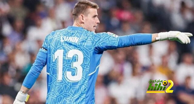 لونين حارس ريال مدريد الموسم المقبل