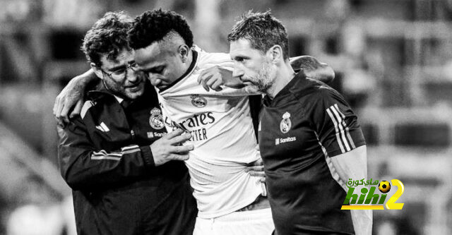كيف يُمكن استغلال إصابة ميليتاو لصالح ريال مدريد ؟