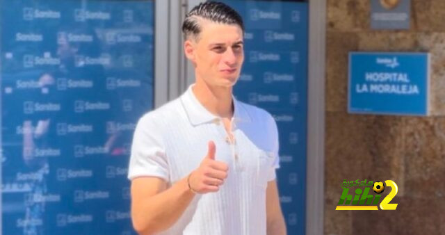 كيبا يجري الفحص الطبي في ريال مدريد