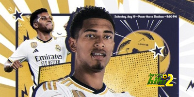 تفاصيل مباراة ريال مدريد وألميريا