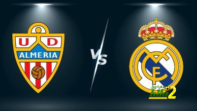 معلق مباراة ريال مدريد وألميريا