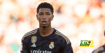 بيلينجهام يعيد حدثا غائبا عن ريال مدريد منذ 14 عاما