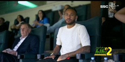 شاهد احتفال نيمار من المدرجات بهدف الهلال
