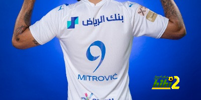 ميتروفيتش يظهر بالقميص رقم 9 مع الهلال