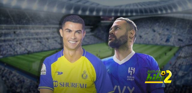 متى أول مواجهة بين رونالدو ونيمار في الدوري السعودي..؟