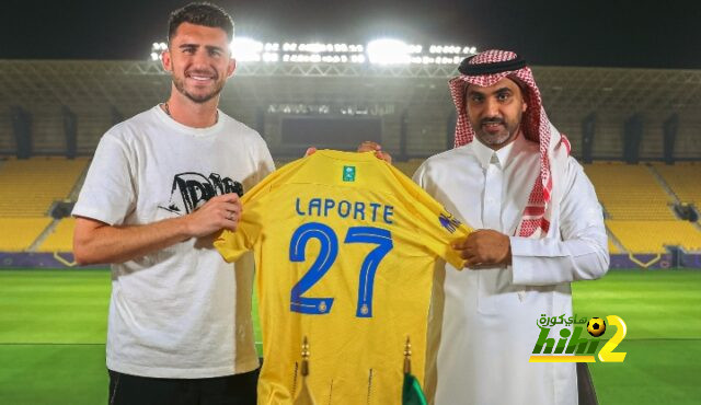 مدة تعاقد النصر مع ايمريك لابورت