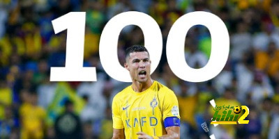 النصر يحقق الانتصار رقم 100 خارج ملعبه