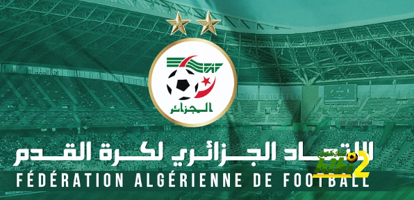 ثلاثة مرشحين لرئاسة الاتحاد الجزائري وروراوة خارج السباق..!